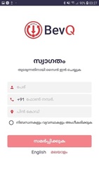 BevQ Скриншот 3