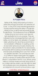 Pehchaan – Criminal Record Check Скриншот 6