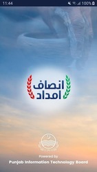 Insaf Imdad Скриншот 1