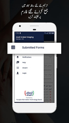 Insaf Imdad Скриншот 4