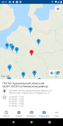 СоцЗащита Screenshot 5