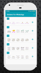 Urdu Stickers For Whatsapp 2020 - WAStickerApps Скриншот 1