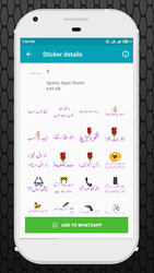 Urdu Stickers For Whatsapp 2020 - WAStickerApps Скриншот 3