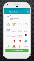 Urdu Stickers For Whatsapp 2020 - WAStickerApps Скриншот 5