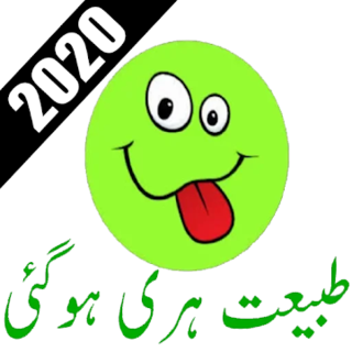 Urdu Stickers For Whatsapp 2020 - WAStickerApps Icon