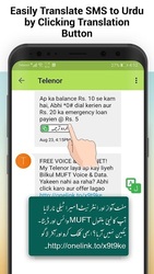 Easy Urdu SMS Screenshot 1