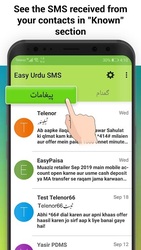 Easy Urdu SMS Screenshot 2