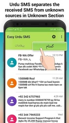 Easy Urdu SMS Screenshot 3
