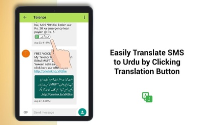 Easy Urdu SMS Screenshot 5