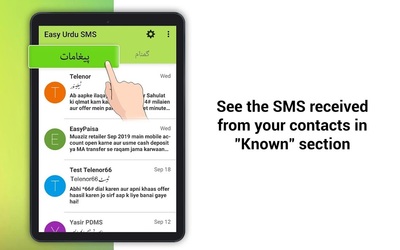 Easy Urdu SMS Screenshot 6