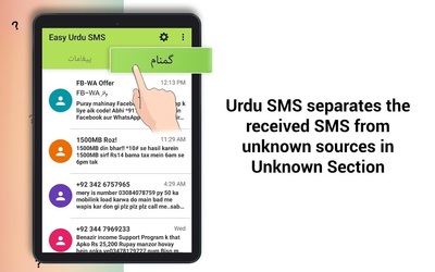 Easy Urdu SMS Screenshot 7