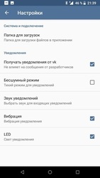 VPN Browser для ВКонтакте Lite Скриншот 5