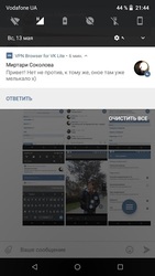 VPN Browser для ВКонтакте Lite Скриншот 6