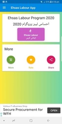 Ehsaas Labour Program Registration  App Guide Screenshot 1