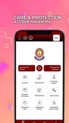 Pol-App (Official App of Kerala Police) Скриншот 2