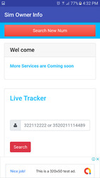 Sim Owner Details Скриншот 1