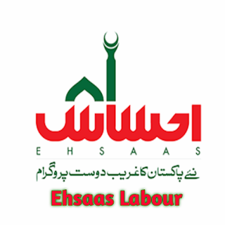 Ehsaas Program |  Ehsaas Labour Program Icon