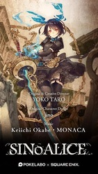 SINoALICE Screenshot 7