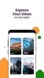 Hind - Share Your Opinion Screenshot 5
