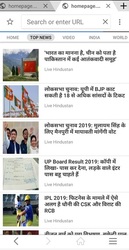 Indian Browser 4G Screenshot 5