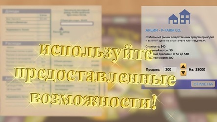 ДЕНЕЖНЫЙ ПОТОК 101 Screenshot 3