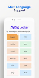 DigiLocker Скриншот 3