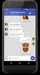 Phoenix for VK Screenshot 1