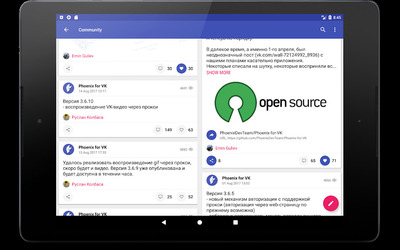 Phoenix for VK Screenshot 4