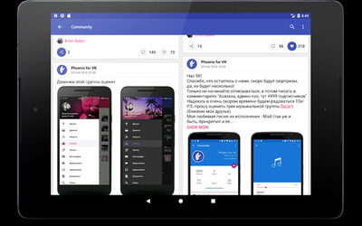 Phoenix for VK Screenshot 5