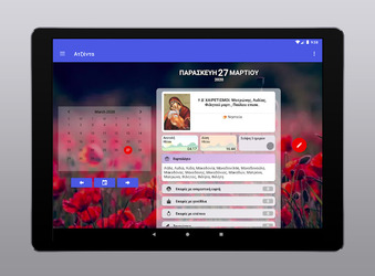 Ατζέντα Pro ? Εορτολόγιο, Γενέθλια, Σημειώσεις Screenshot 8
