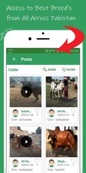 Qurbani App Скриншот 2