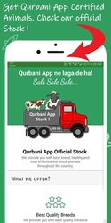 Qurbani App Скриншот 5