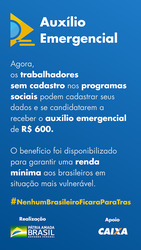 CAIXA | Auxílio Emergencial Скриншот 1