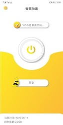 KITE VPN Screenshot 2