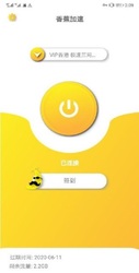 KITE VPN Screenshot 3
