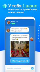 Чат и общение онлайн - Talkie Live Screenshot 4