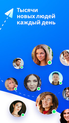 Чат и общение онлайн - Talkie Live Screenshot 5