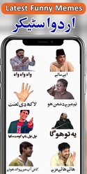 Urdu and Funny Stickers for Whatsapp : WAStickers Скриншот 1