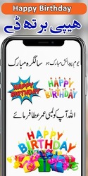 Urdu and Funny Stickers for Whatsapp : WAStickers Скриншот 6
