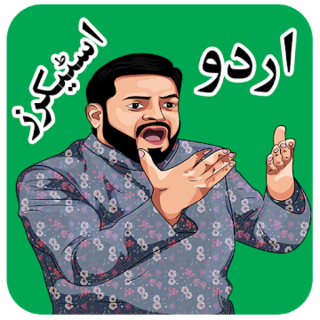 Urdu and Funny Stickers for Whatsapp : WAStickers Иконка