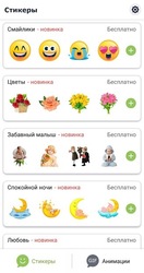 New Stickers & Emoji for WhatsApp - WAStickerApps Screenshot 1