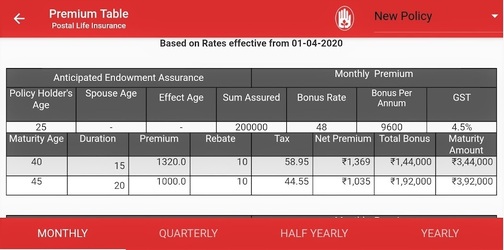 Postinfo Скриншот 2