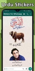 Funny Urdu Stickers for Whatsapp - Urdu Stickers Screenshot 3