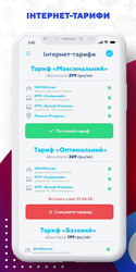 My Prosto Screenshot 3