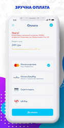 My Prosto Screenshot 6