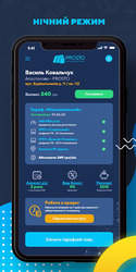 My Prosto Screenshot 8