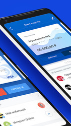 ВТБ-Онлайн Скриншот 2