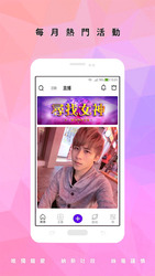 維納斯 Screenshot 2