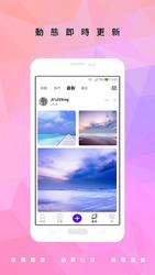 維納斯 Screenshot 3