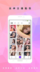 維納斯 Screenshot 4